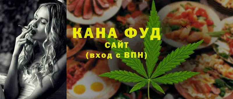 Canna-Cookies марихуана  где купить наркотик  кракен рабочий сайт  Ковдор 