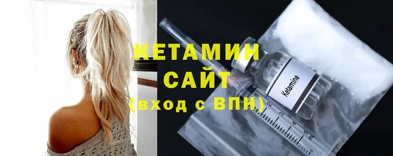 КЕТАМИН ketamine  ссылка на мегу онион  Ковдор 