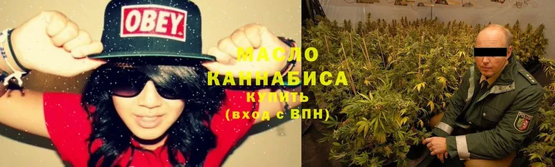 как найти закладки  OMG маркетплейс  Дистиллят ТГК Wax  Ковдор 